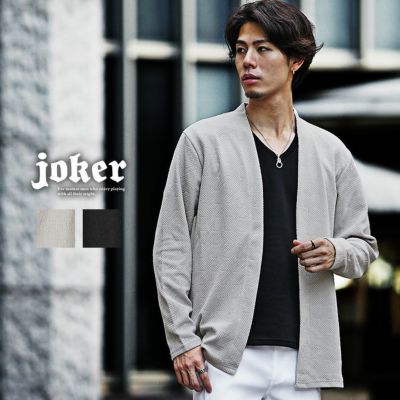 千鳥柄ニットソーノーカラーカーデ｜【公式】joker（ジョーカー）