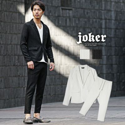 セットアップ| 【公式】joker（ジョーカー）