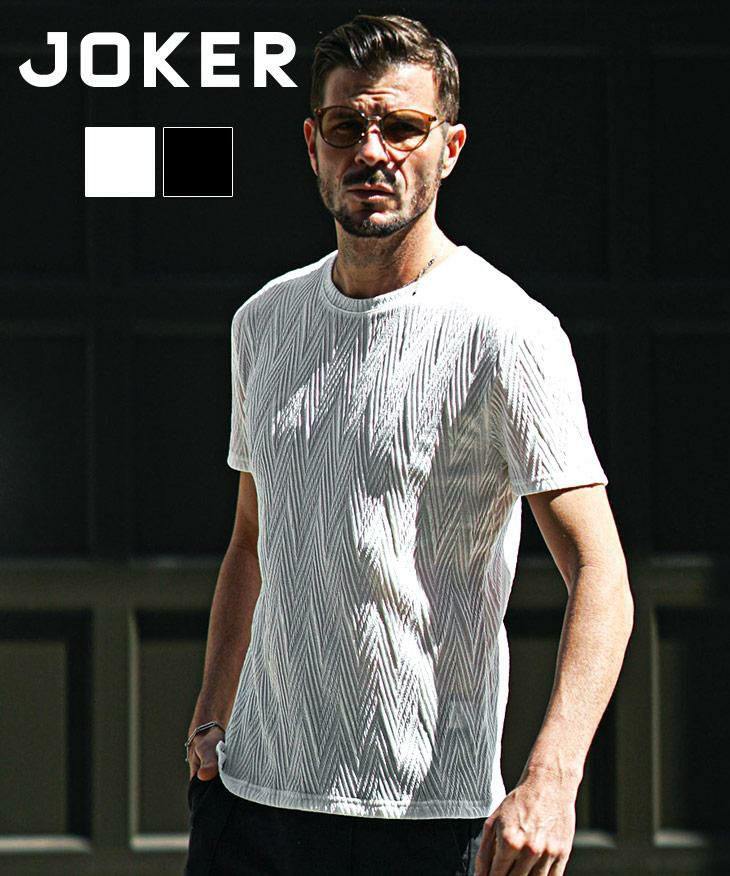 柄加工のTシャツ