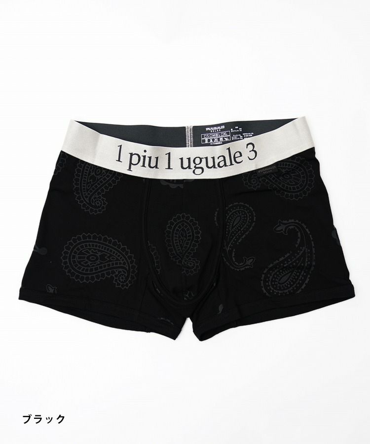 PAISLEYBOXERSHORTS｜【公式】joker（ジョーカー）