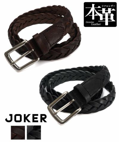 P　ジョーカーブランドバックル ベルト | 【公式】joker