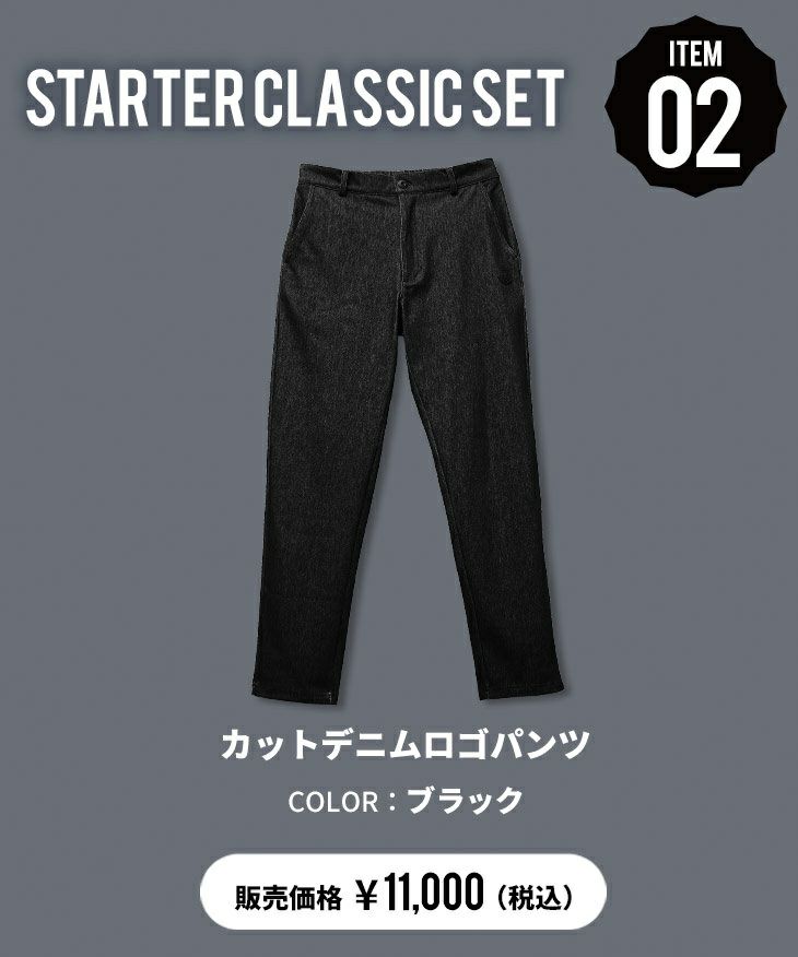 starblinc GOLF コーディネートセット starblinc GOLF コーディネートセット