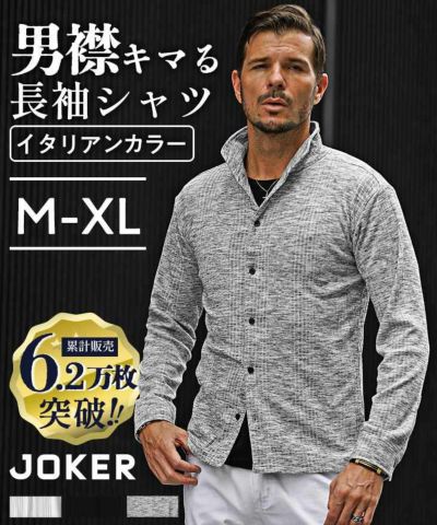 L*3様 Joker Brand タッチダウンフットボールシャツ ネイビー 2025年最新】joker BRAND ゲームシャツの人気アイテム - メルカリ