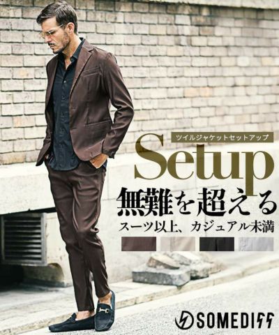 サムディフ SOMEDIFF セットアップ【デニムxカモフラ柄xパッチワーク】 SOMEDIFF サムディフ| 【公式】joker（ジョーカー）