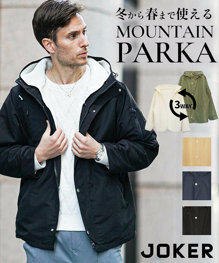 サガラ刺繍スタジャン｜【公式】joker（ジョーカー）