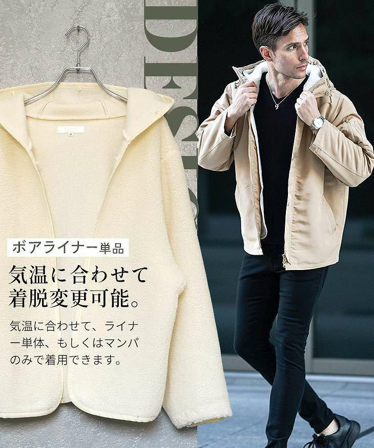 裏ボアライナー付マウンテンパーカー｜【公式】joker（ジョーカー）